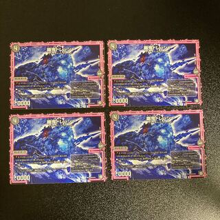 DM Ghost Drescher Normal, set of 4 1