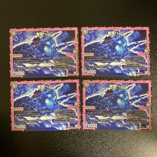 DM ghost dresser, normal, set of 4, 2