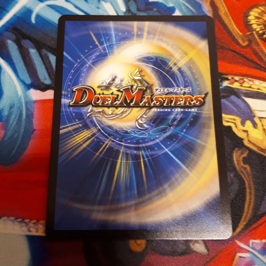 絶叫の悪魔龍 イーヴィル・ヒート