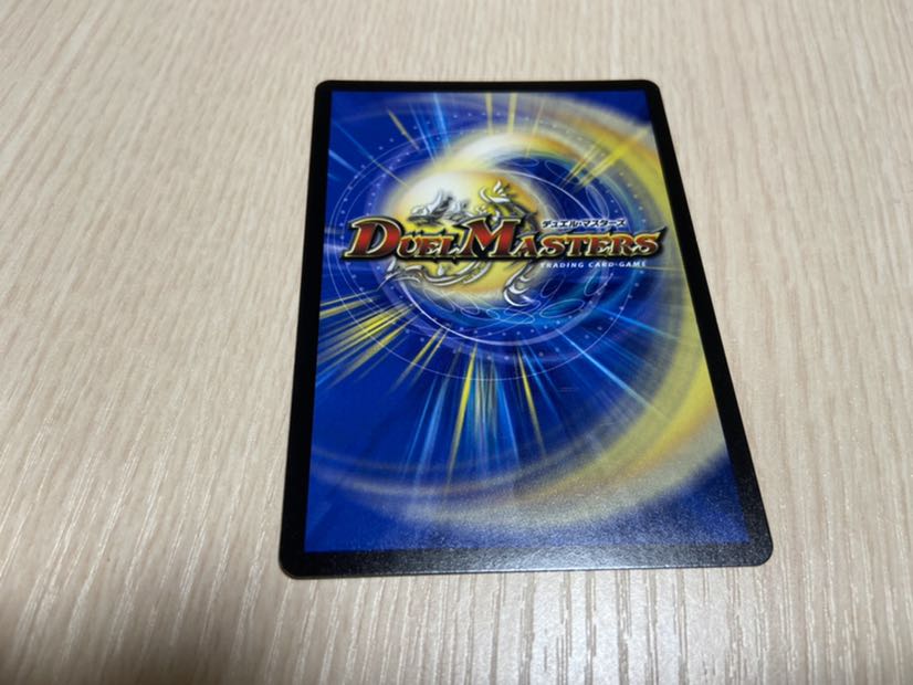 剛撃古龍テラネスク(管理No.0015)