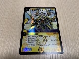 聖霊王アルファディオス（管理No.0016）