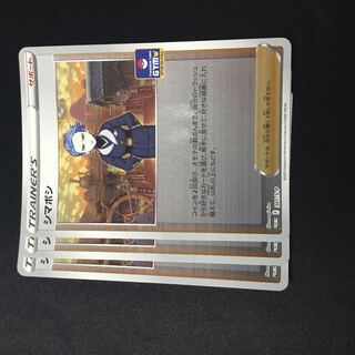 シマボシ(ミラー) U プロモ　3枚