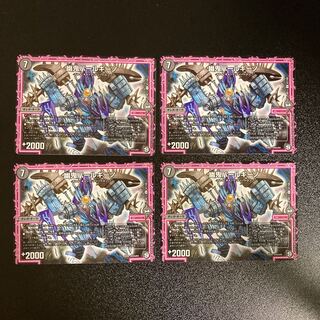 DM 幽鬼バールギーノ(47/102) ノーマル 4枚セット1