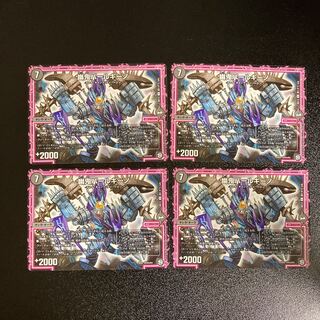 DM 幽鬼バールギーノ(5/6) ノーマル 4枚セット