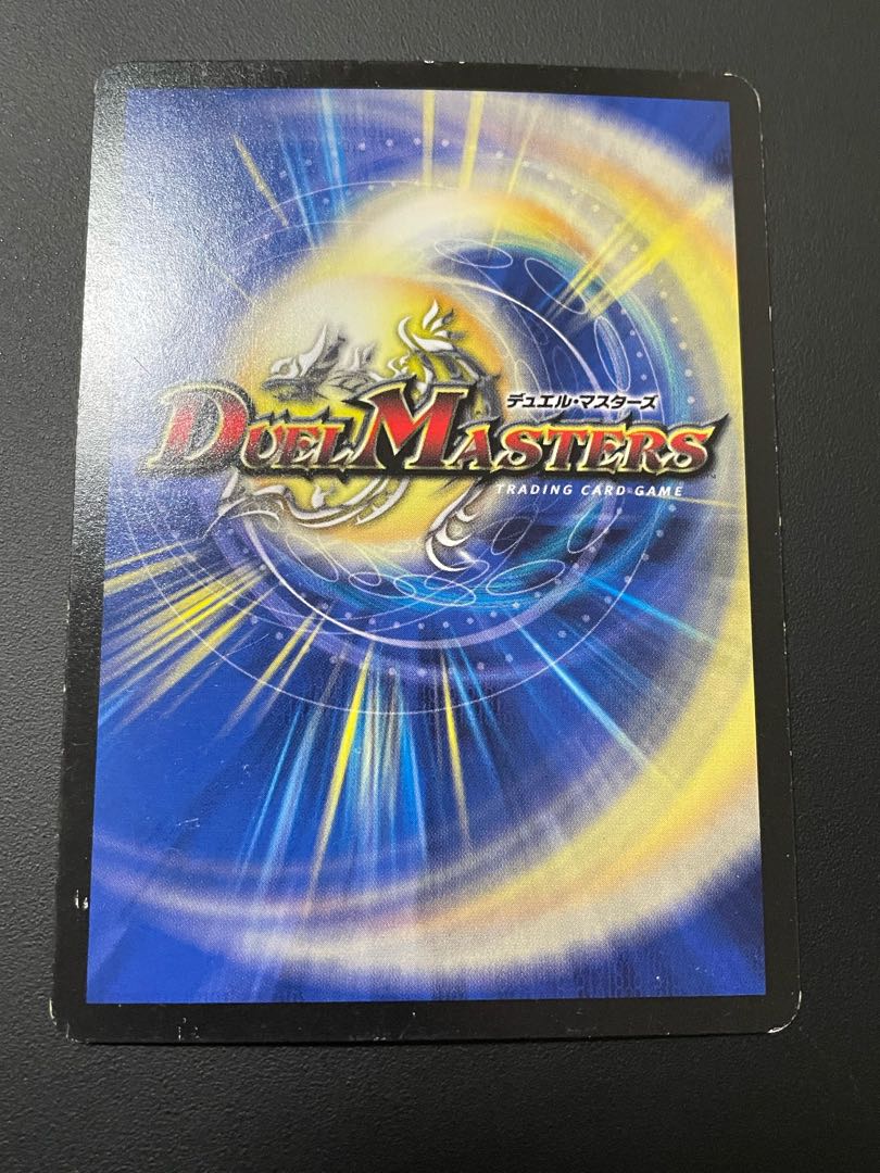 大宇宙ジオ・リバース VR 4/54 4枚