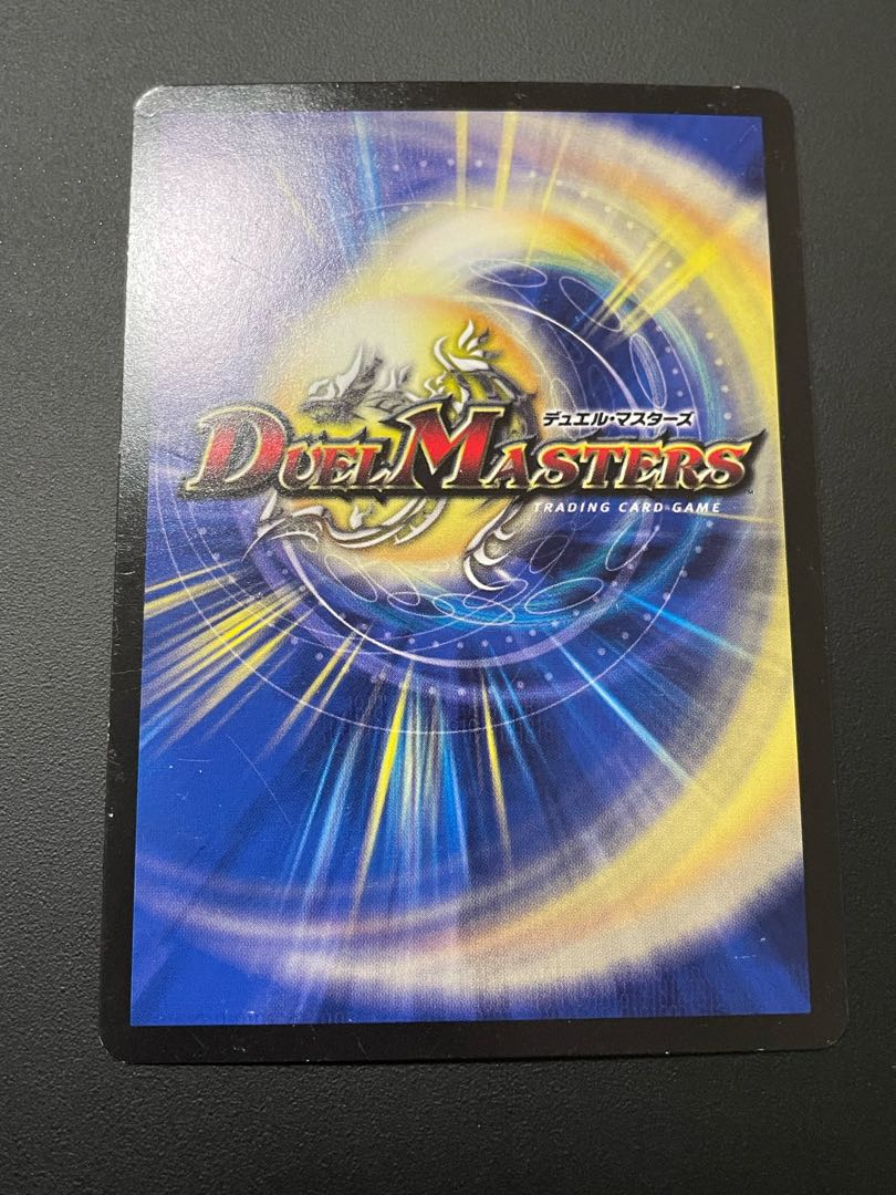 大宇宙ジオ・リバース VR 4/54 4枚