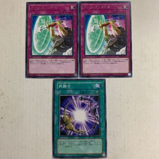 タイヤキ様専用　アームズ・コール　字レア2枚　再融合1枚