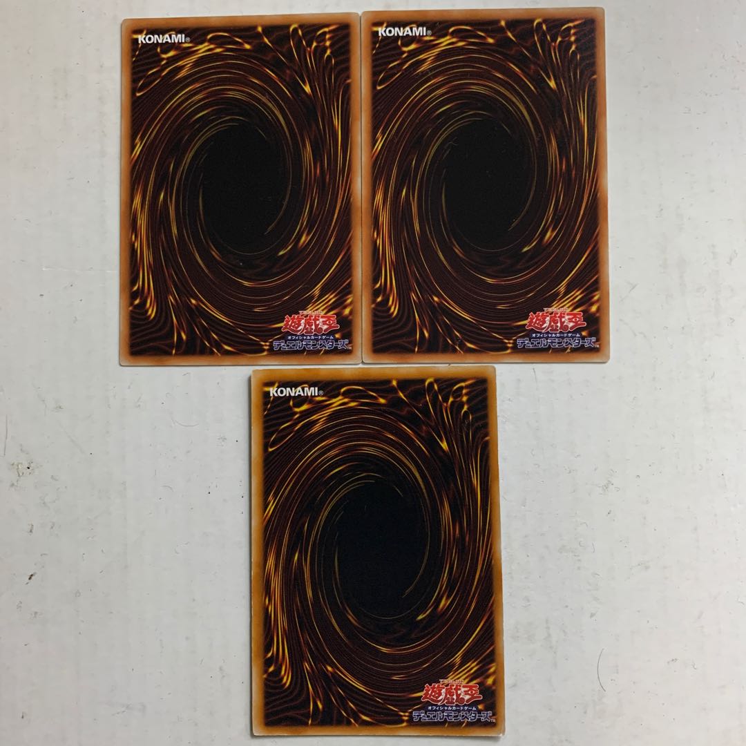 タイヤキ様専用 アームズ・コール 字レア2枚 再融合1枚