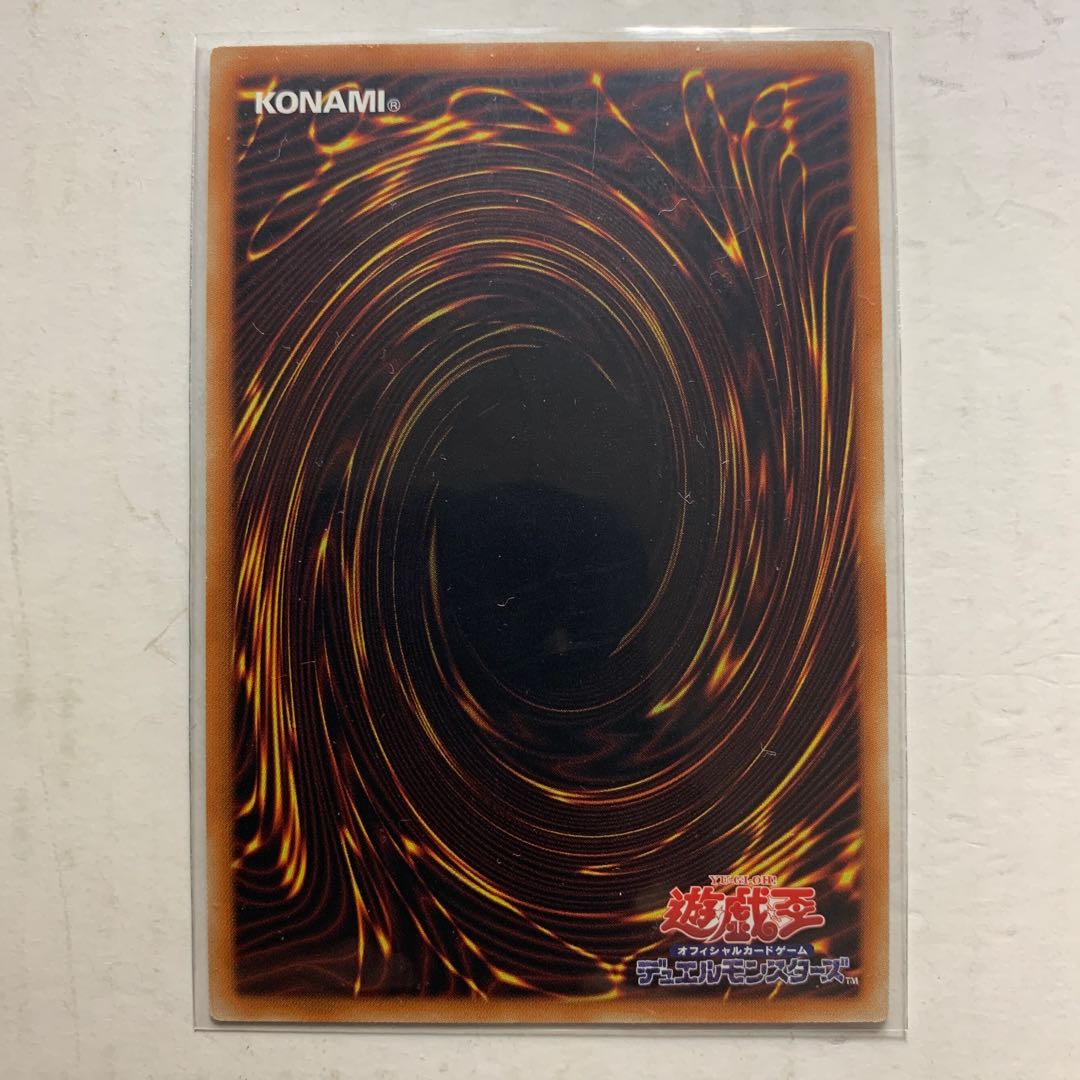 遊戯王　戦華の仲－孫謀　スーパーレア　1枚