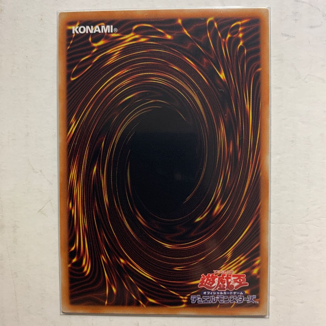 遊戯王 メガリス・オフィエル スーパーレア 1枚