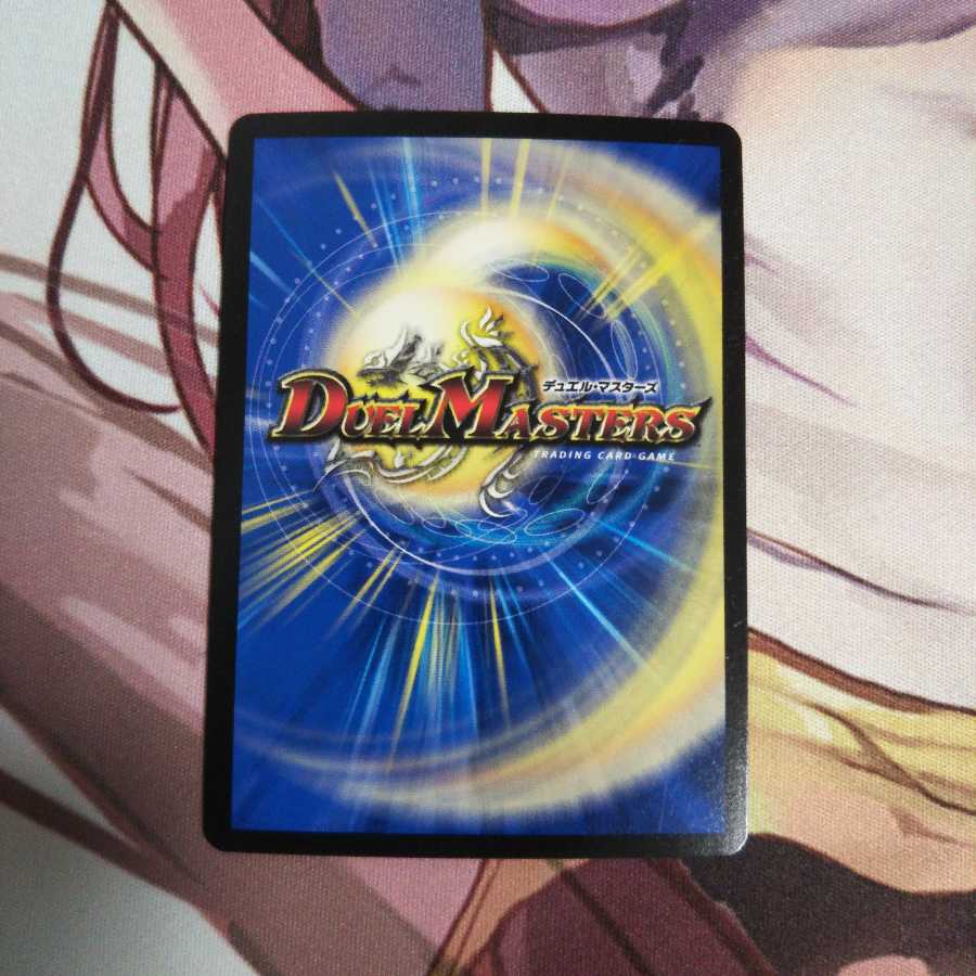 "閃忍勝"威斬斗  1枚  シャイニングウィザード