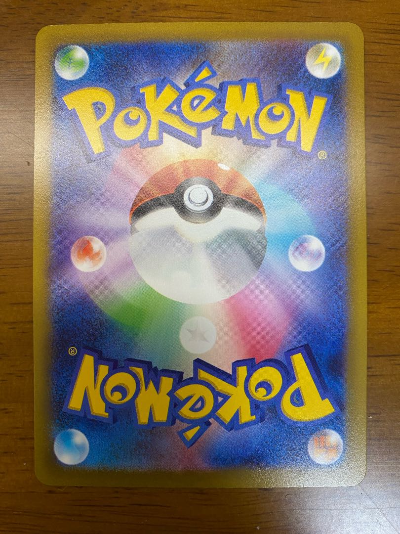 GlaceonVSTAR SAR 217/172