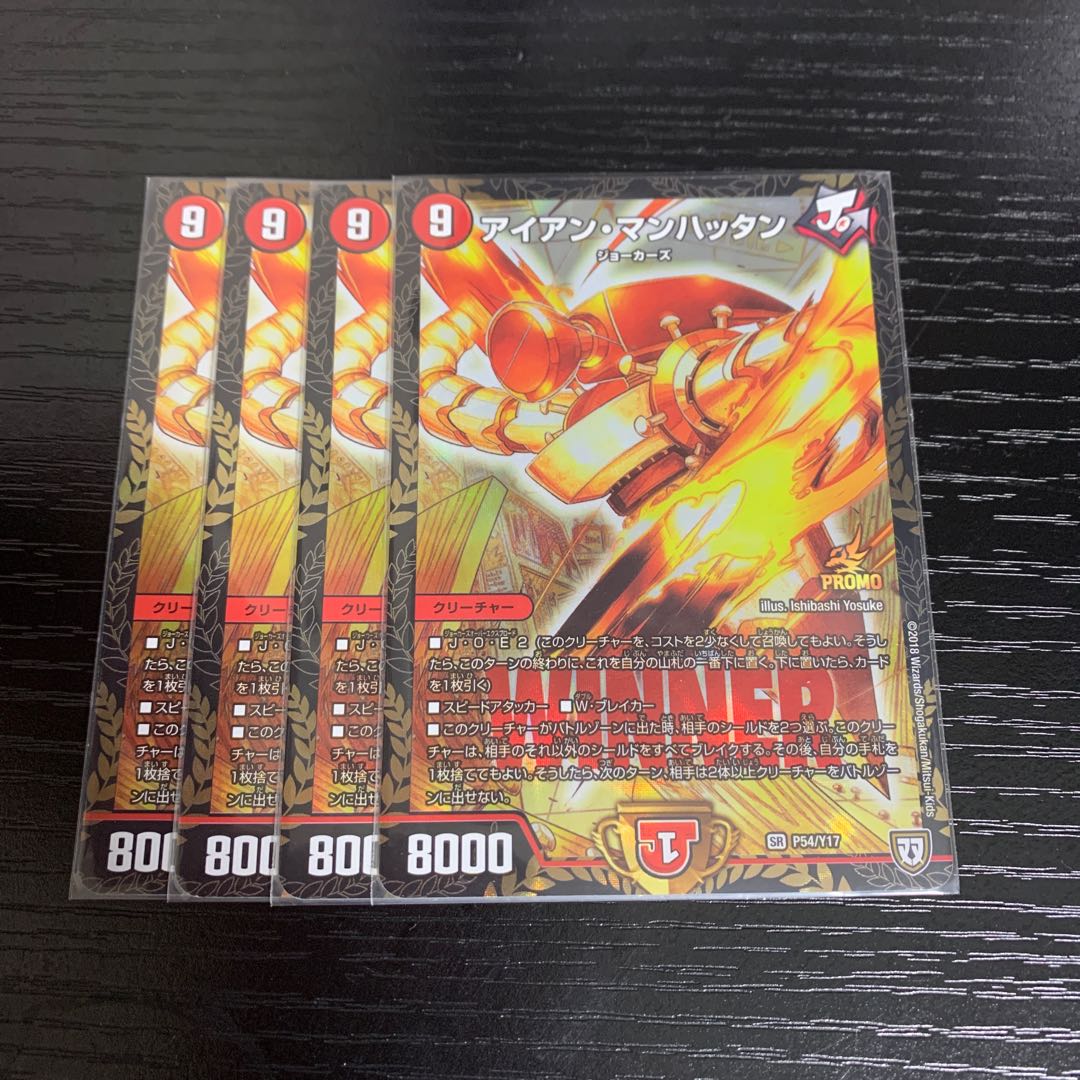 アイアンマンハッタン　プロモ