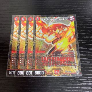 アイアンマンハッタン　プロモ