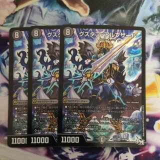 グスタフ・アルブサール SR S4/S9 1枚