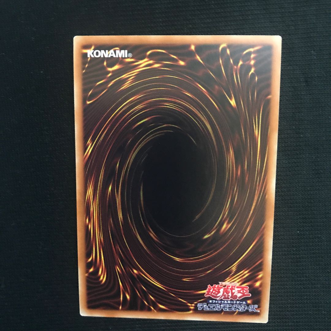 ウィッチクラフト・クリエイション　スーパー