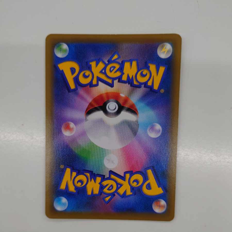 ポケモンカード　かんこうきゃく　SR