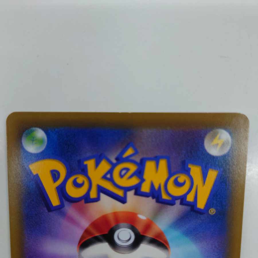 ポケモンカード　かんこうきゃく　SR