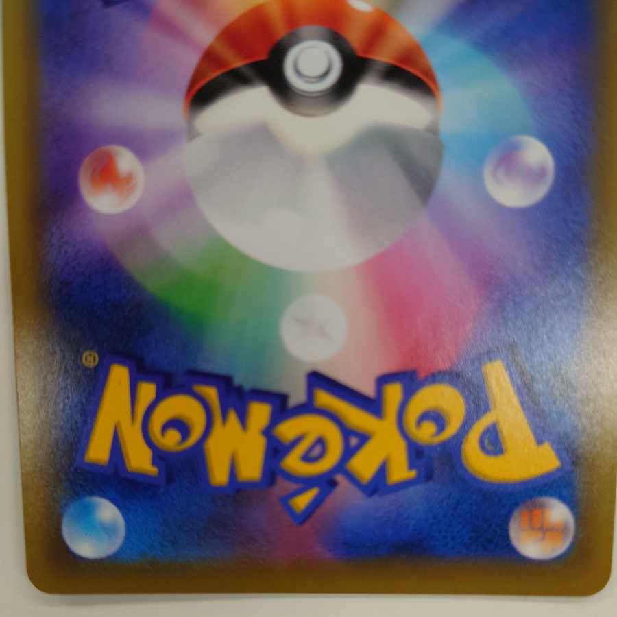 ポケモンカード　かんこうきゃく　SR