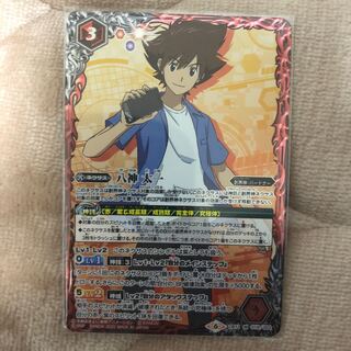 八神太一 バトスピ デジモン