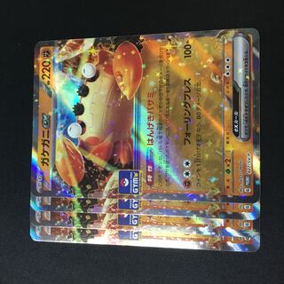 ガケガニex プロモ　4枚