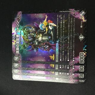 Jashin, ruler of the abyss Promo 4 copies