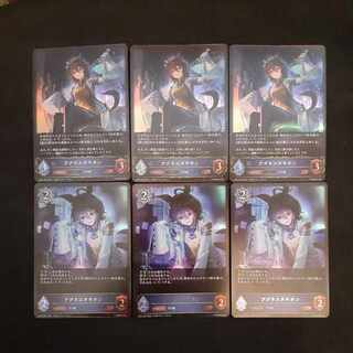 Agnes Tachyon Evolution Set