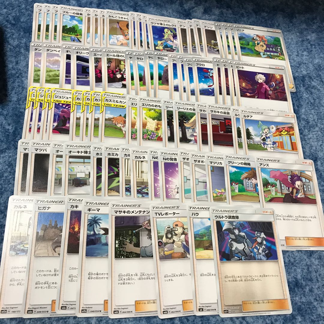 ポケモンカード・サポート セット