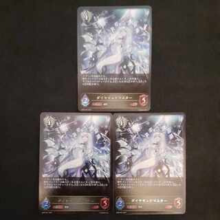 Diamond Master LG 3 sheets