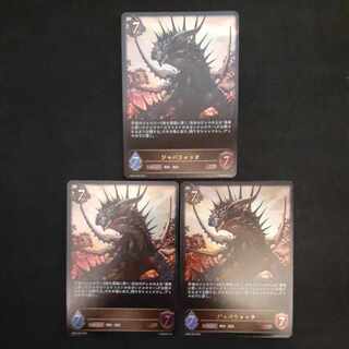 Jabberwock LG 3 sheets