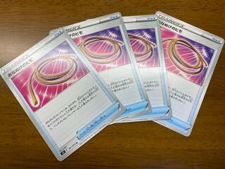 あなぬけのヒモ U 061/070 4枚セット