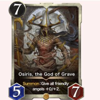 王墓の冥神　オシリス