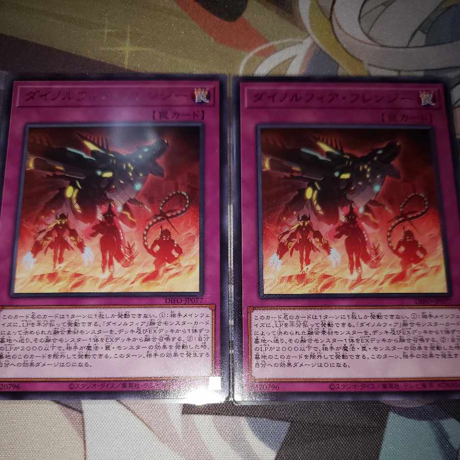 Dinolfia Frenzy rare JP077