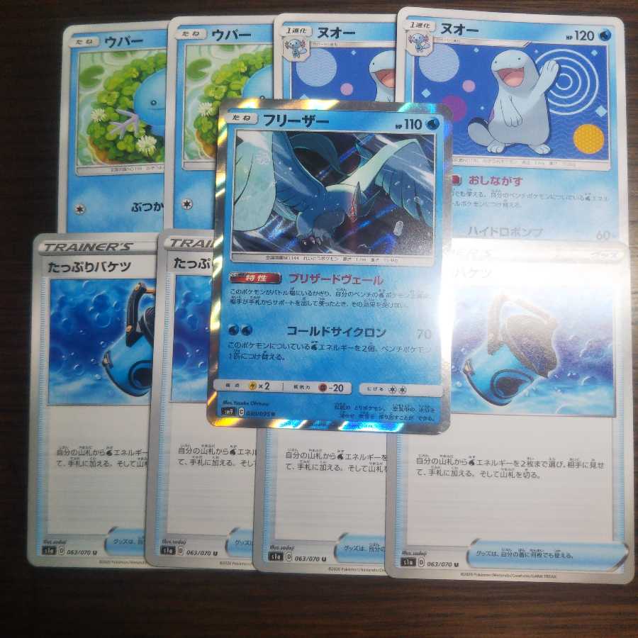 水デッキ汎用パーツ