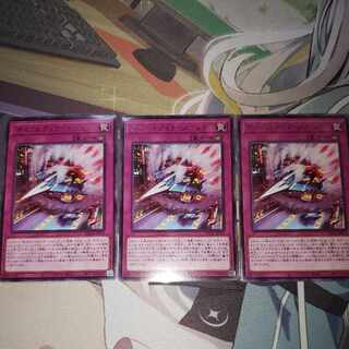 ダイノルフィア・ソニック レア JP072