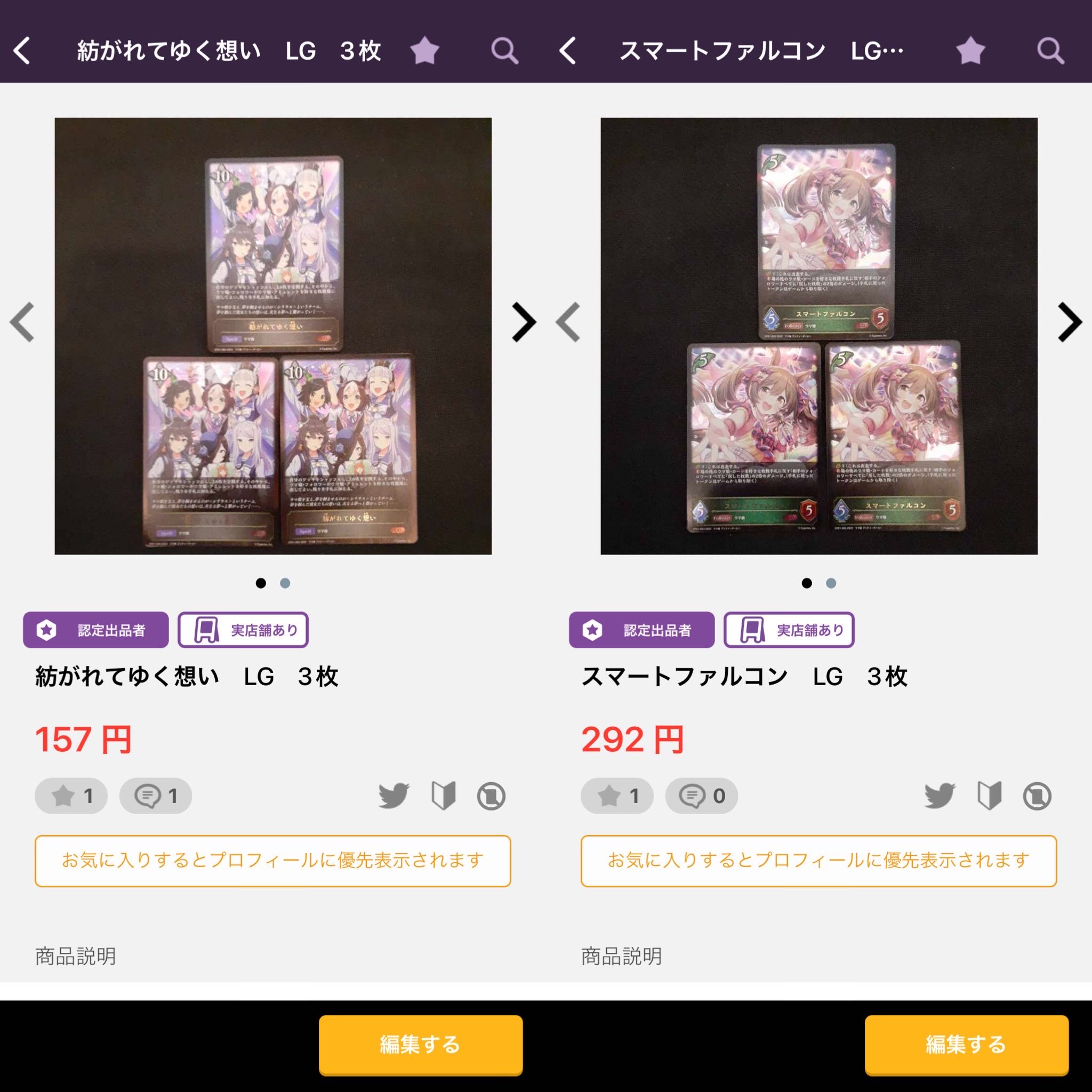 Spinning Thoughts LG 3 sheets