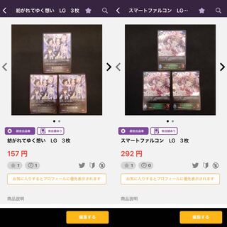 Spinning Thoughts LG 3 sheets