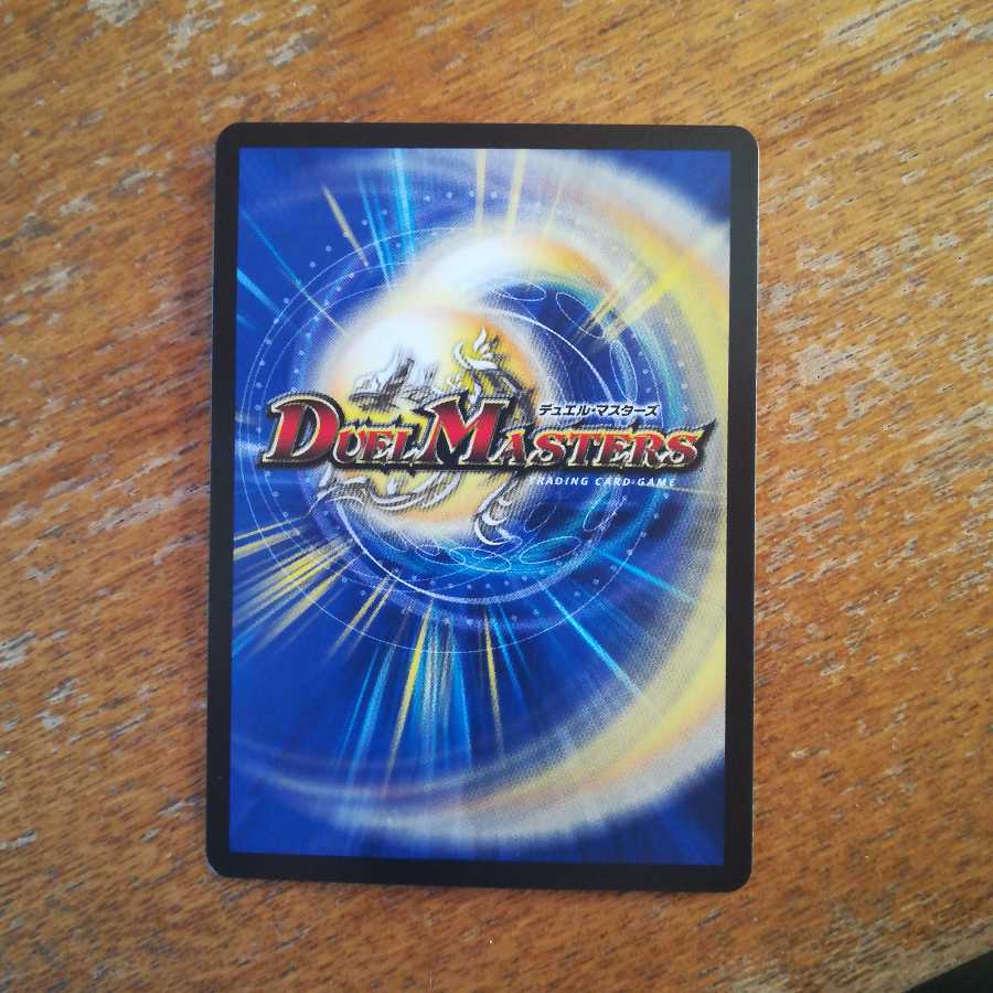 威牙の幻 ハンゾウ winner プロモ 1枚