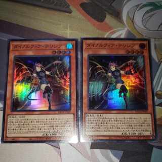 Dynorphia Terrigia Super Rare JP009
