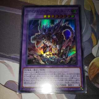 ダイノルフィア・レクスターム スーパーレア JP038