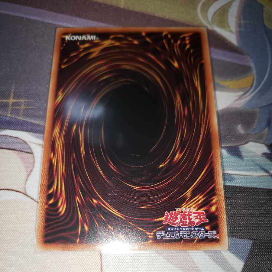 Dynorphia Lextarm Super Rare JP038