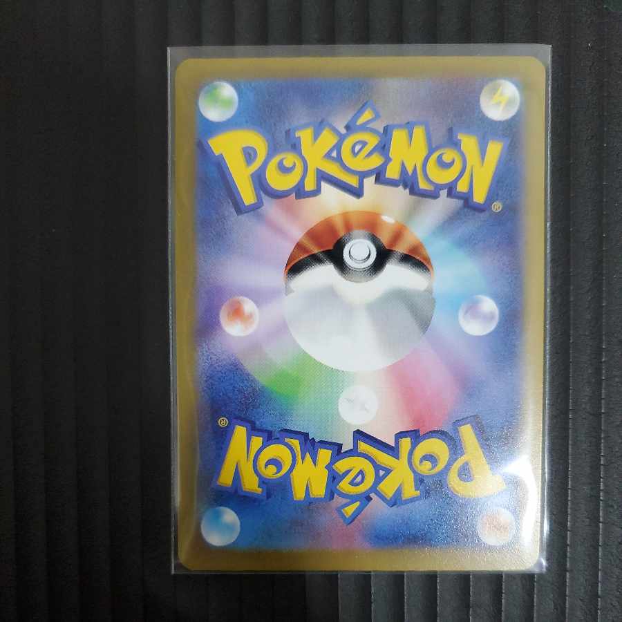 LeafeonVSTAR SAR210/172