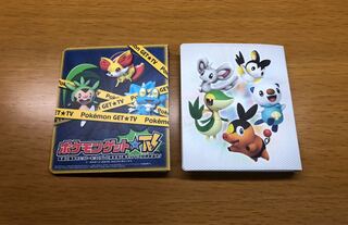 ポケモンカード ミニカードファイル 2冊セットの通販 かげち