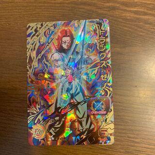 トランクスゼノ