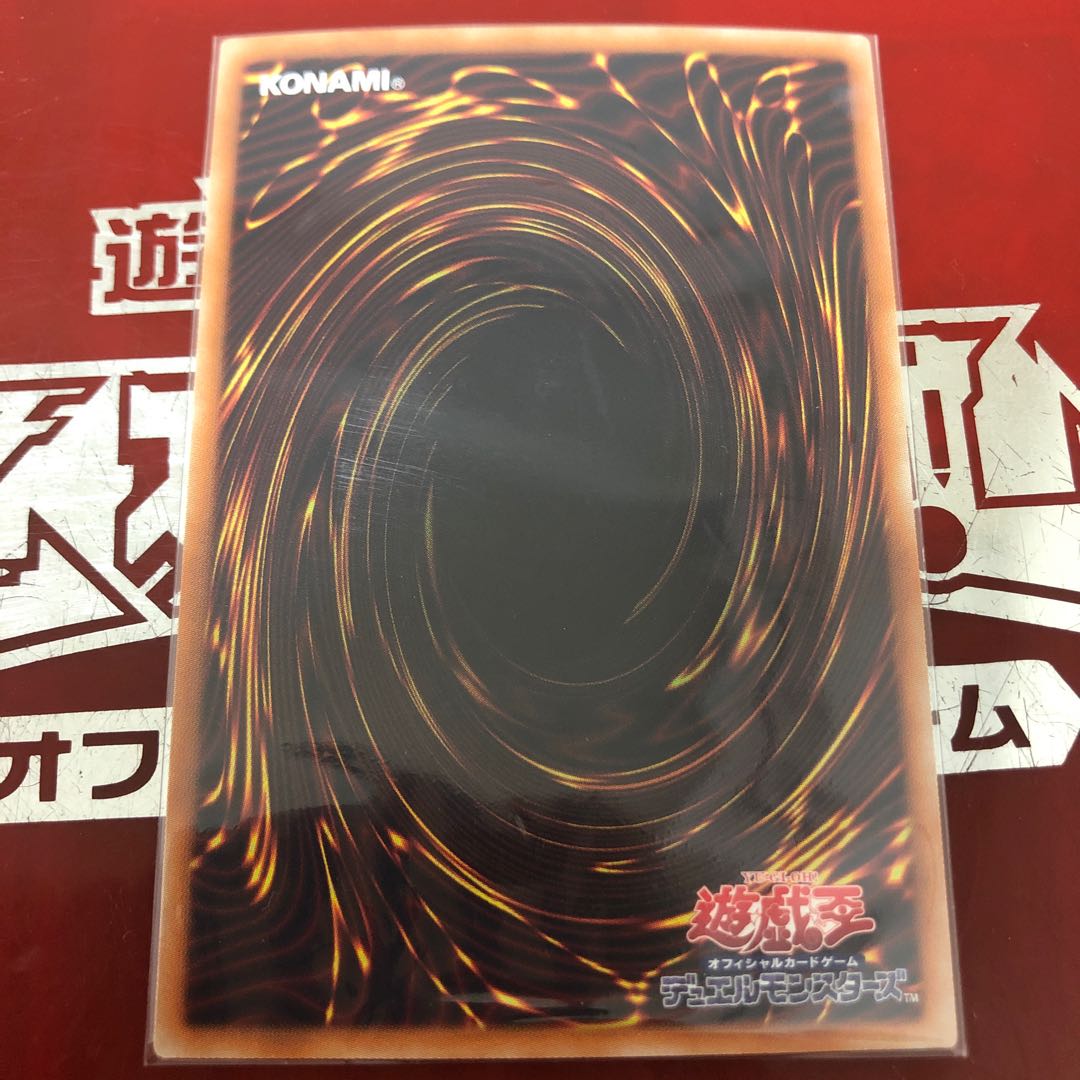 遊戯王！！青眼の亜白龍！！ホログラフィックレア(ﾟωﾟ)