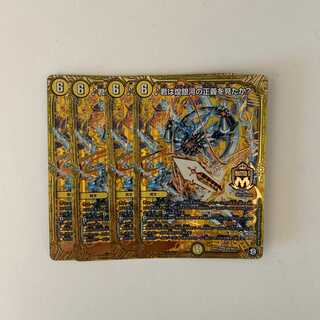 君は煌銀河の正義を見たか ４枚