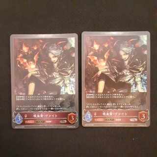 Vampire noble, vight EVOLVE Premium 2 copies