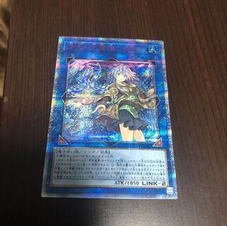 清冽の水霊使いエリア　20th  4月まで限定値下げ