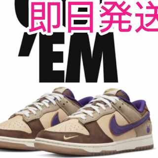 Setsubun [27.0cm] Nike Dunk Low "Setsubun" 27cm