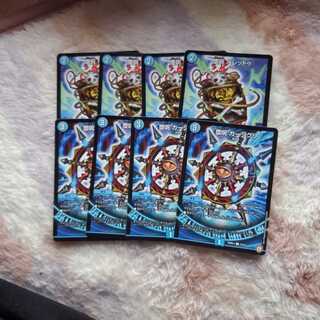 青魔導具セット